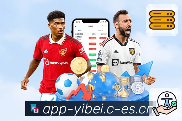 易倍体育内容更新节奏与重点赛事运营