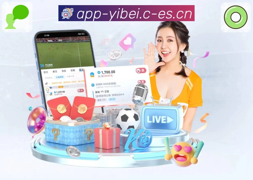 体育平台欢迎图